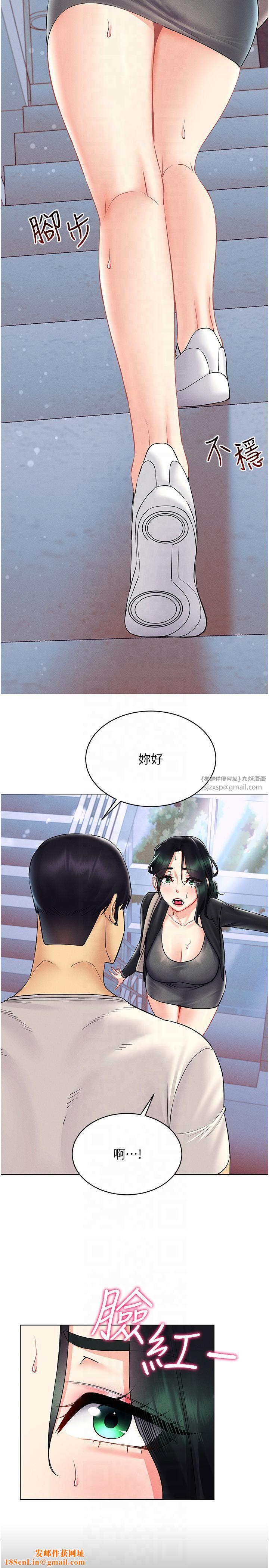 穿入VR成为性域猎人第41话-主动上门「求助」的人妻