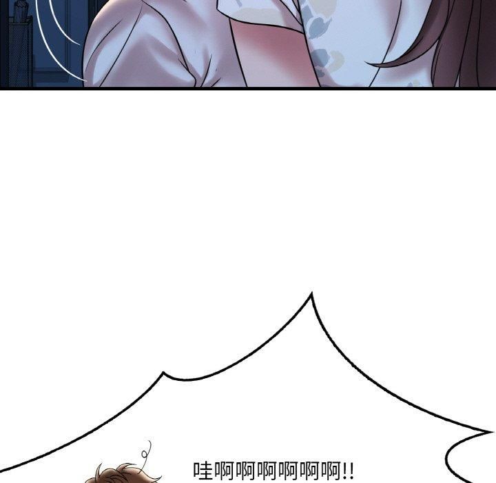 渴望占有她第35話