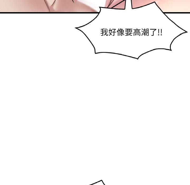 渴望占有她第35話