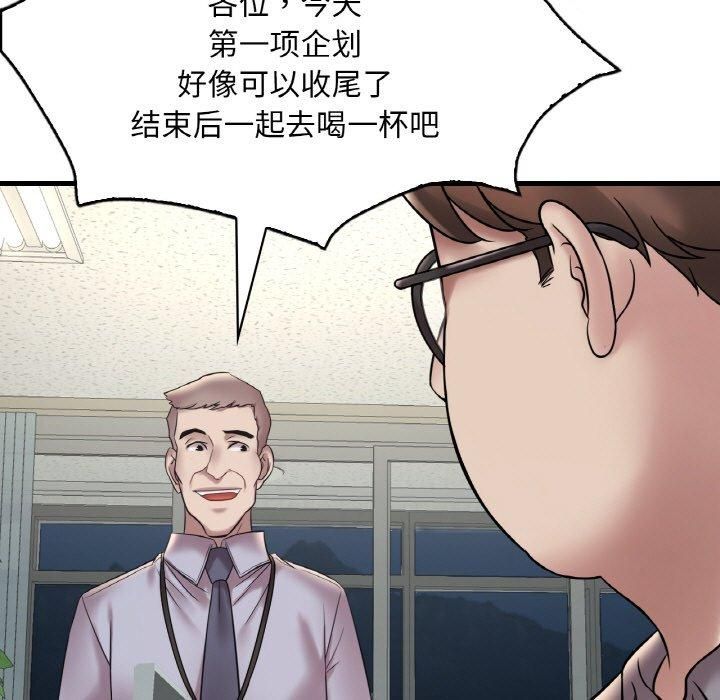 渴望占有她第35話