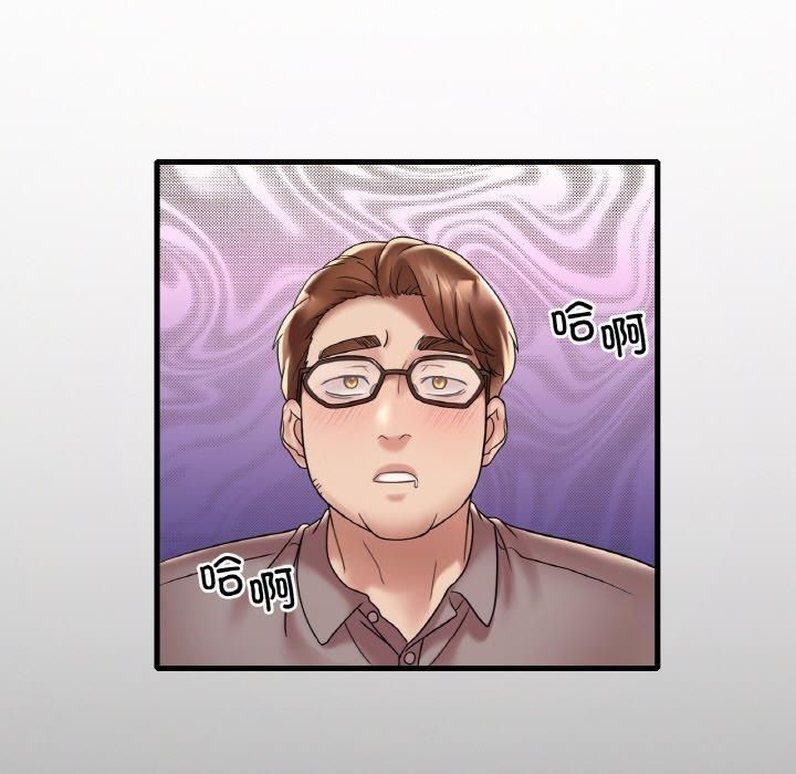 渴望占有她第35話