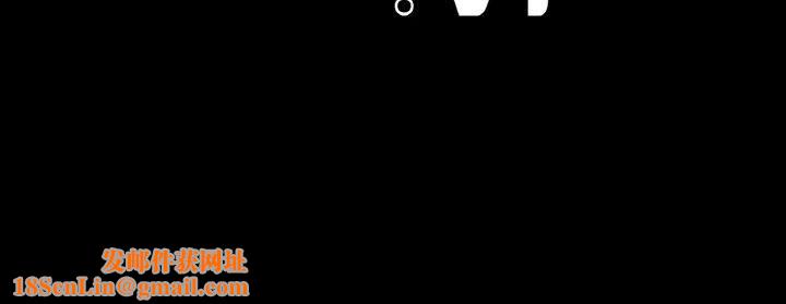 渴望占有她第35話