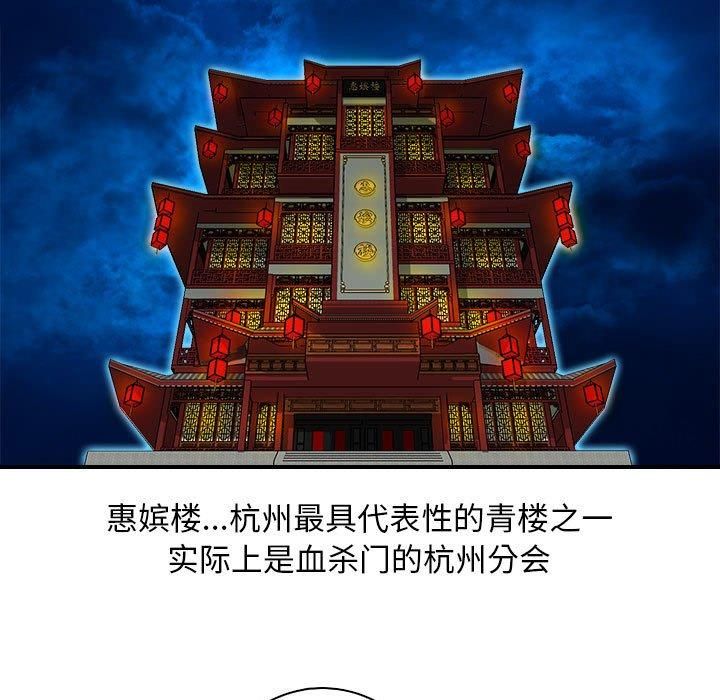 性感的高手们第5話