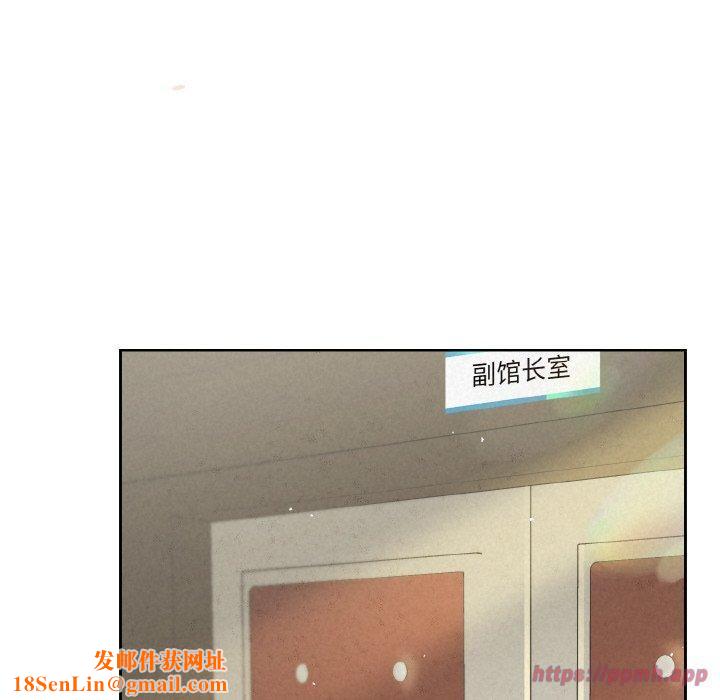 被吞噬的夜第7話