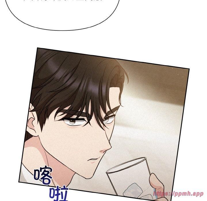 被吞噬的夜第7話