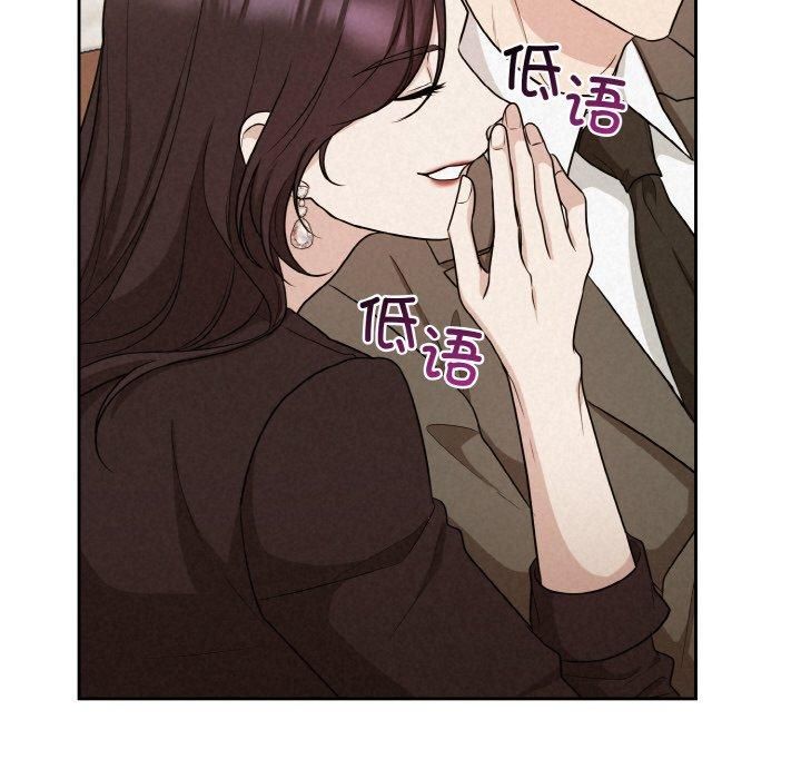 被吞噬的夜第7話