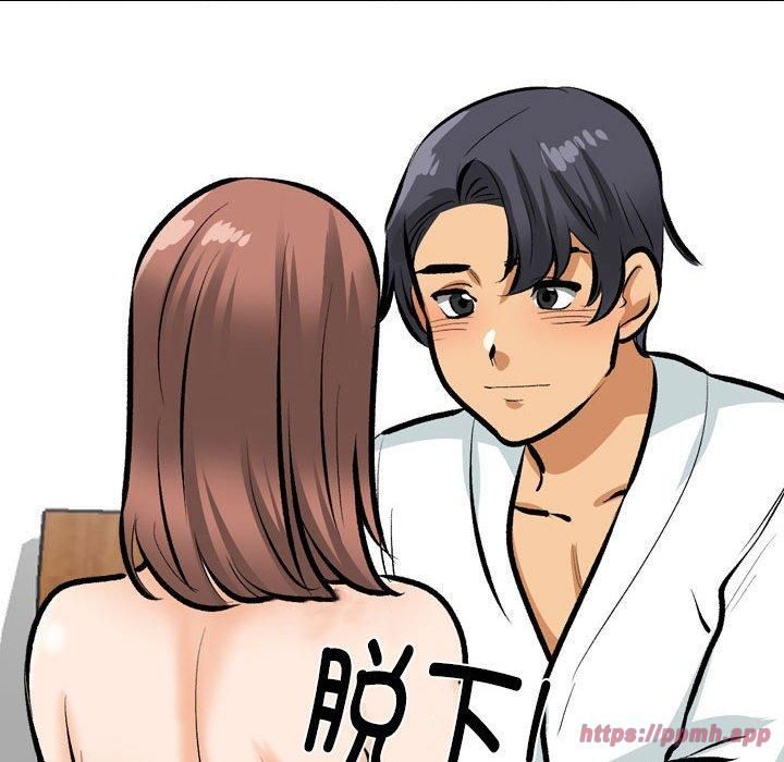 同事换换爱第187话