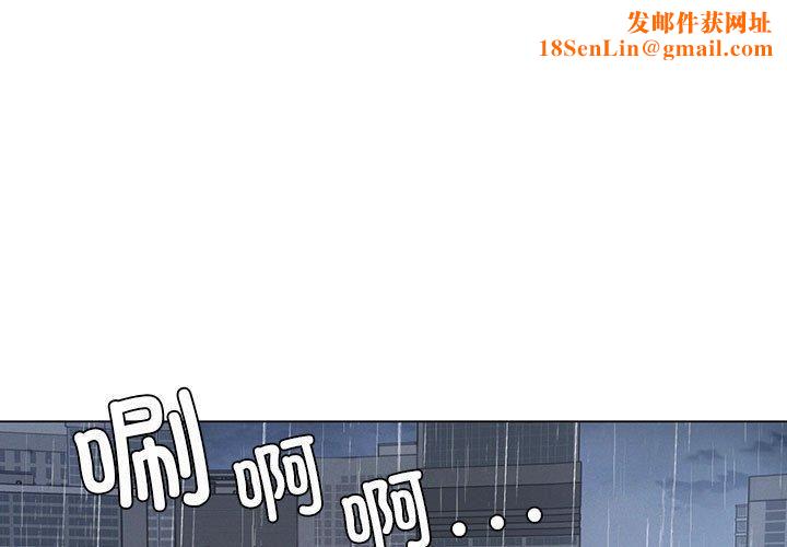 我靠升级逆袭成为大师第26話