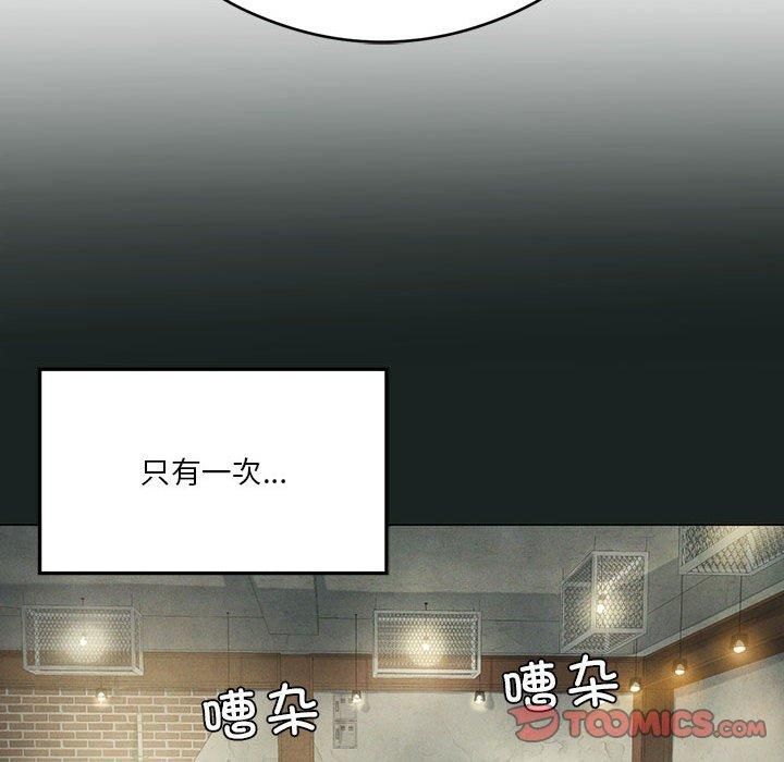 我靠升级逆袭成为大师第26話