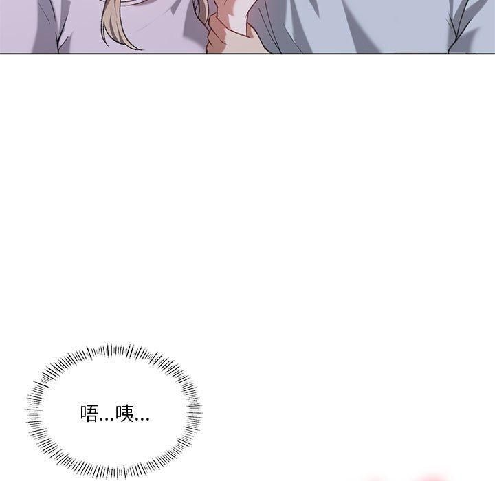 我靠升级逆袭成为大师第26话