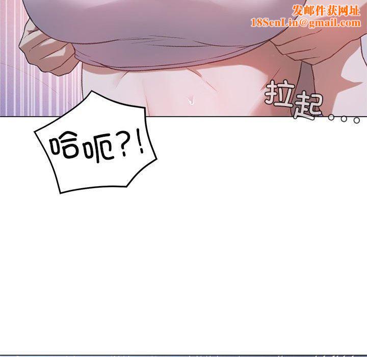 我靠升级逆袭成为大师第26話