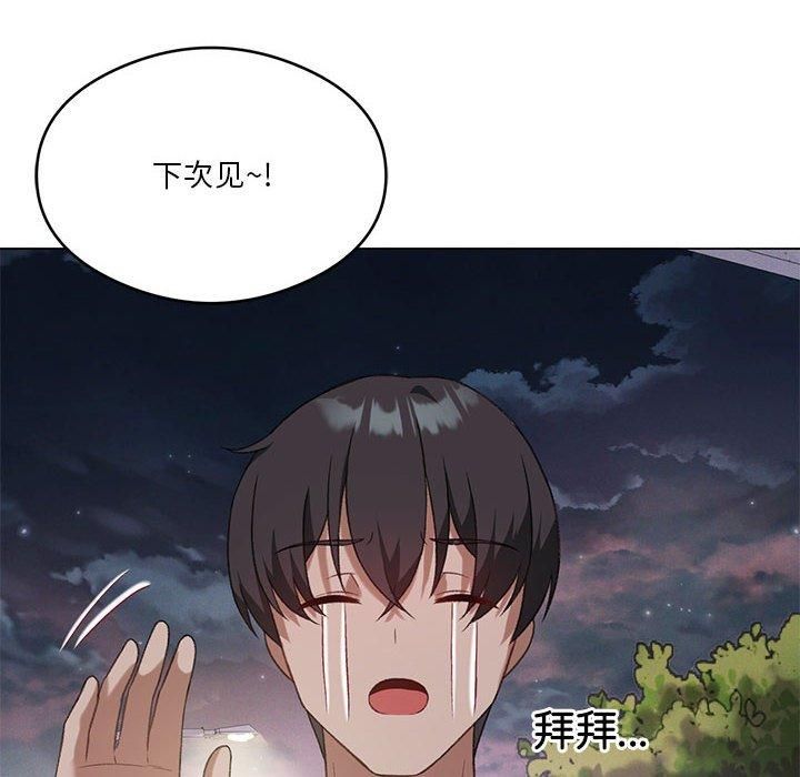 我靠升级逆袭成为大师第26话