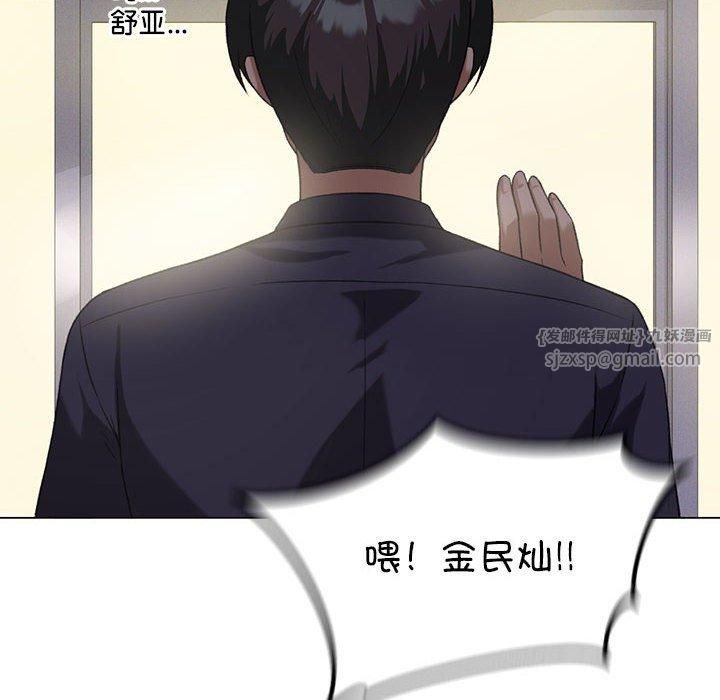 我靠升级逆袭成为大师第26話