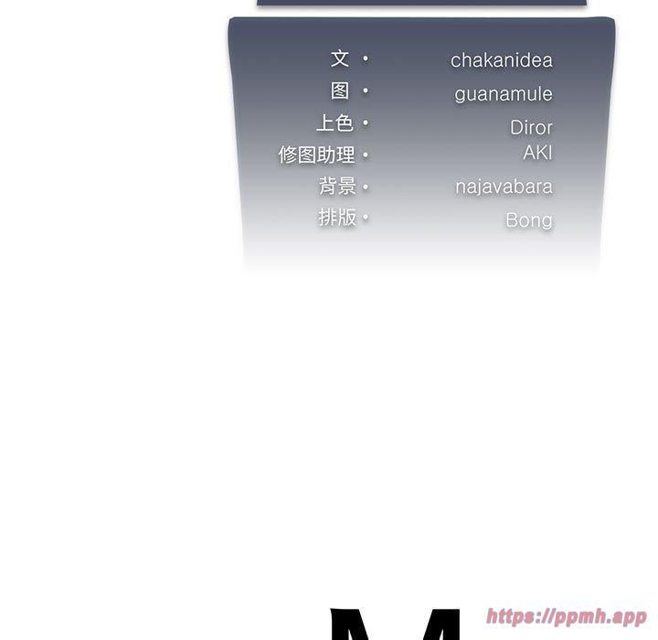 我靠升级逆袭成为大师第26話