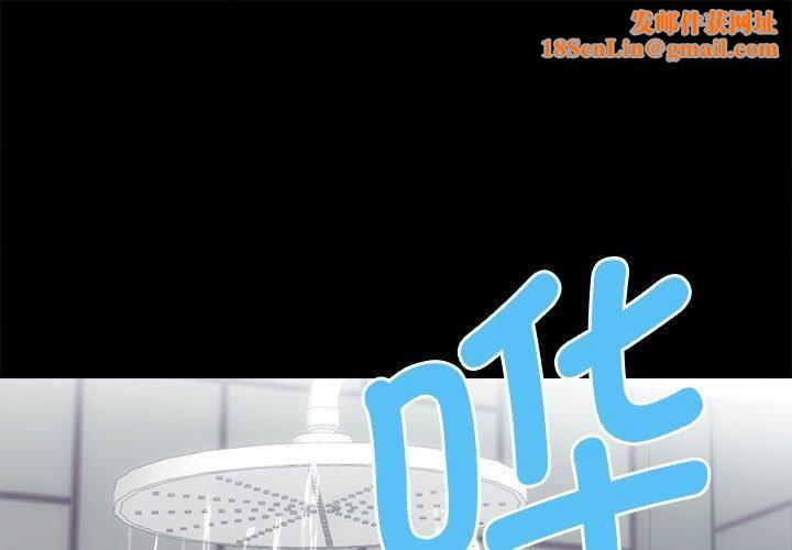 房产姐妹花第12話