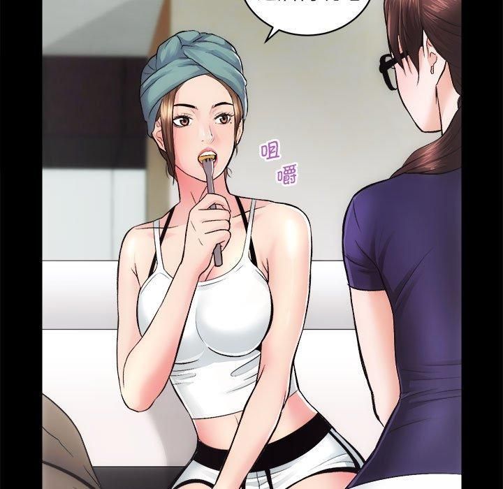 房产姐妹花第12话