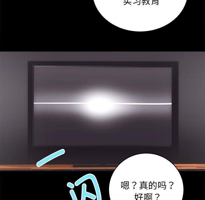 房产姐妹花第12話