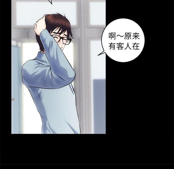 房产姐妹花第12話