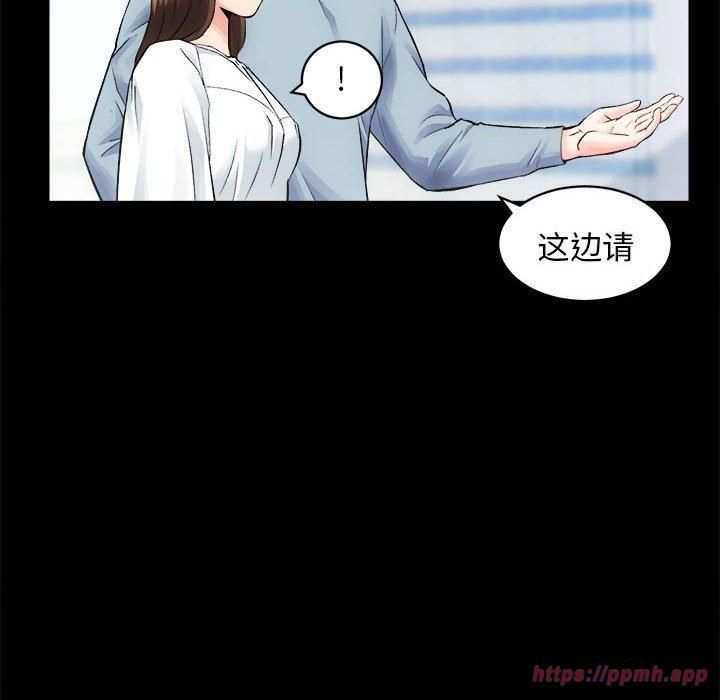 房产姐妹花第12話