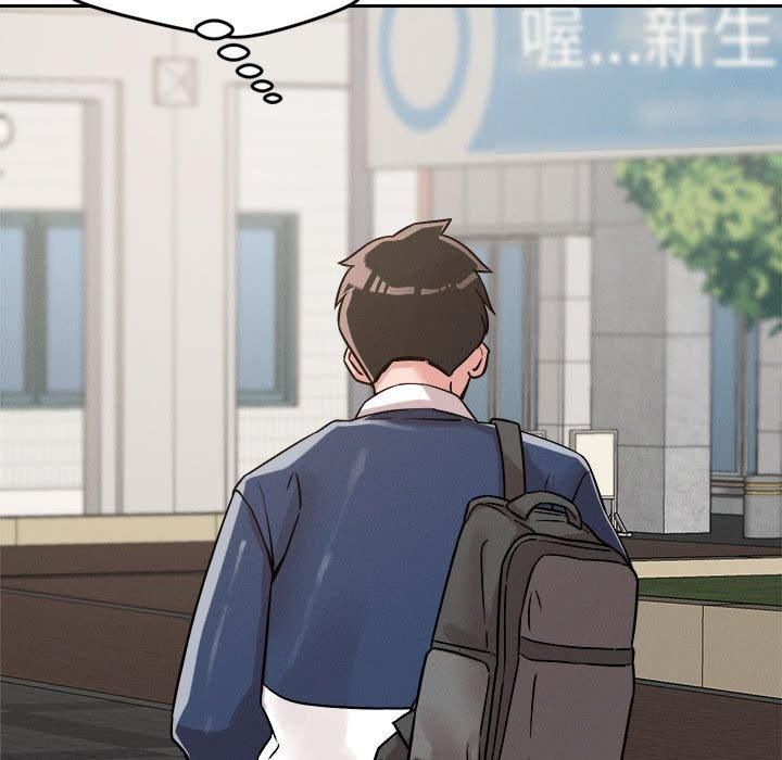 恋人未满第19話