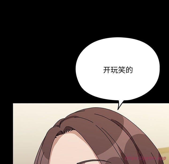 赘婿要通吃第64話