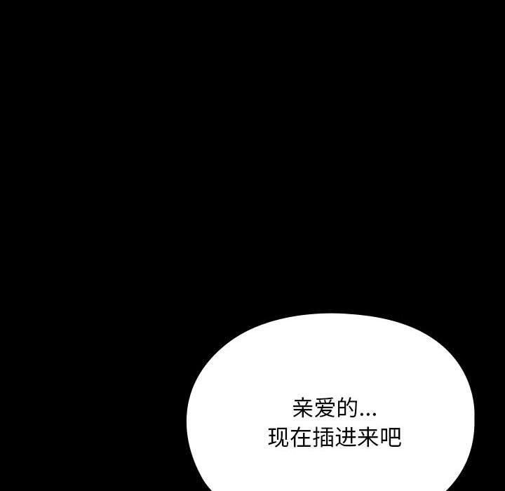 赘婿要通吃第64話