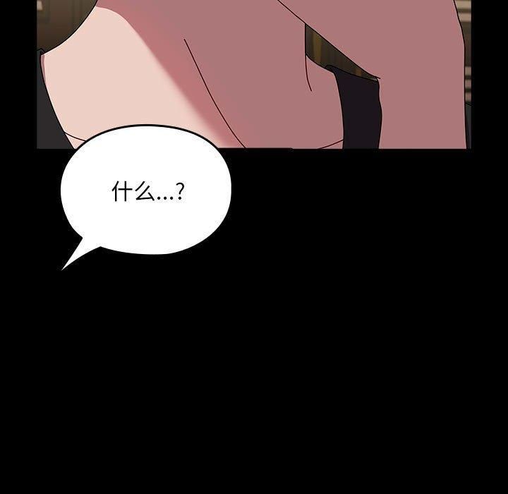 赘婿要通吃第64話