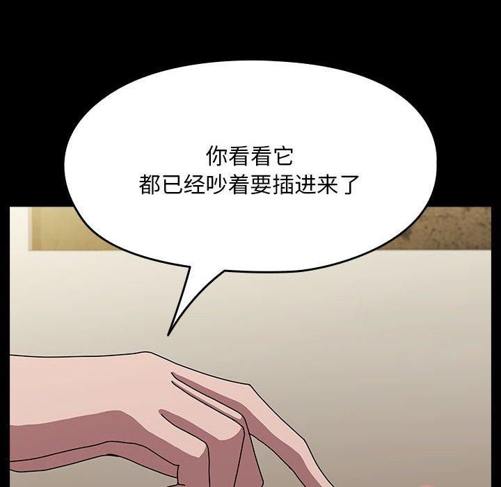 赘婿要通吃第64話