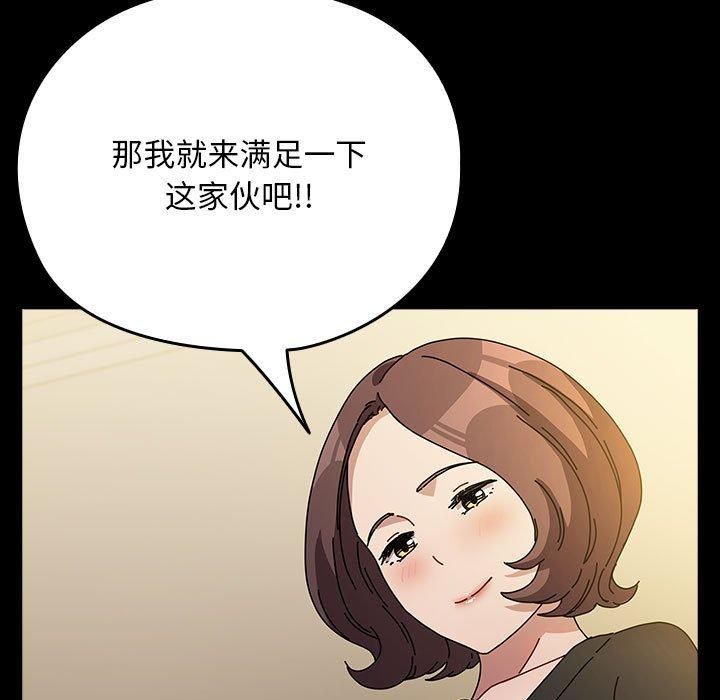 赘婿要通吃第64話