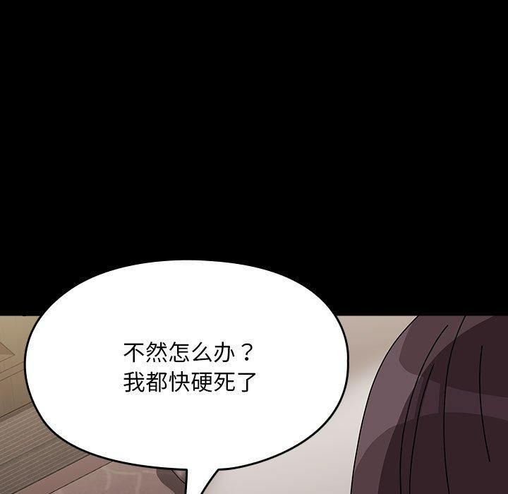 赘婿要通吃第64話
