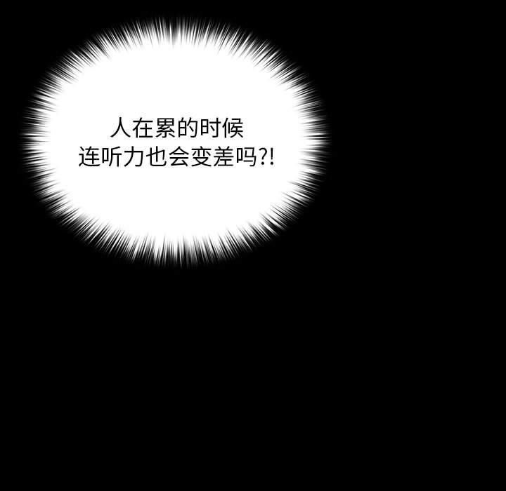 赘婿要通吃第64話