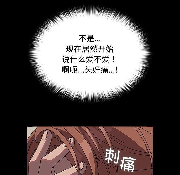 赘婿要通吃第64話