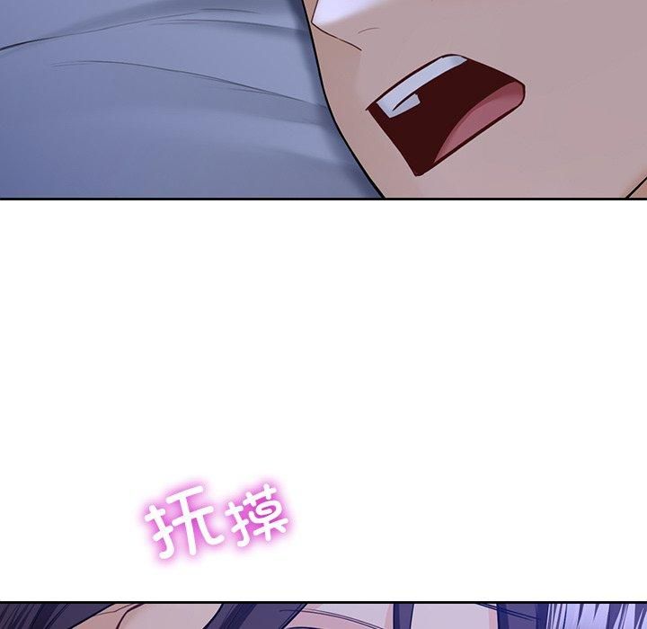 不当朋友当恋人第55話