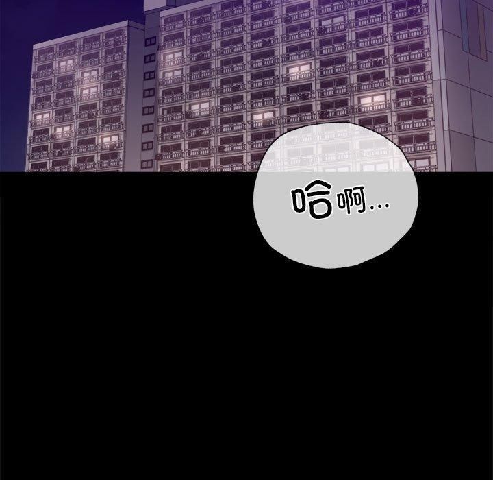 背叛的开始第45話
