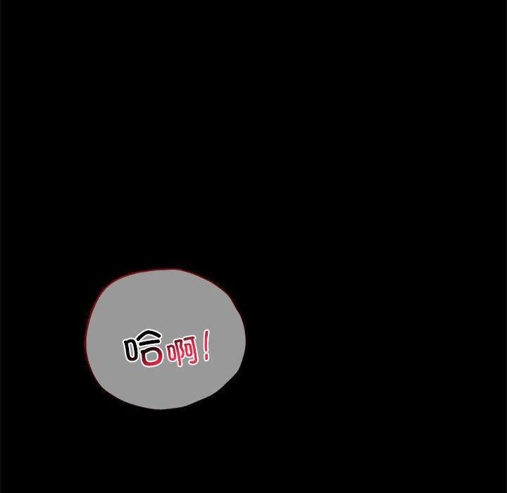 背叛的开始第45話