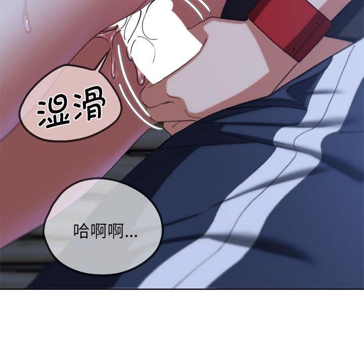 危险同学会第38話