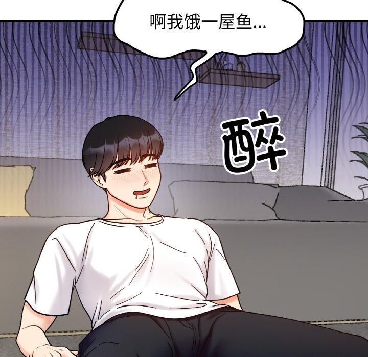 她才不是我姐姐第42话