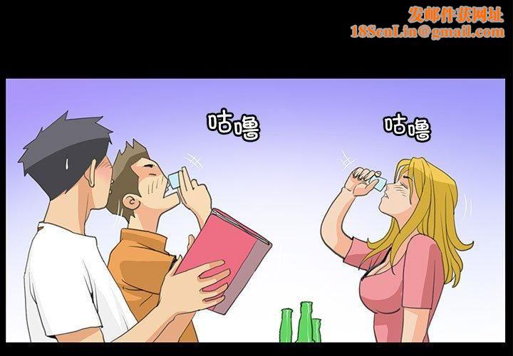 撩妹笔记本第9話