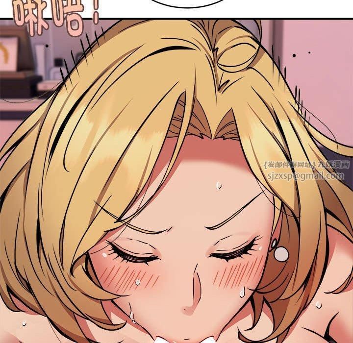 新都市外卖员第18話