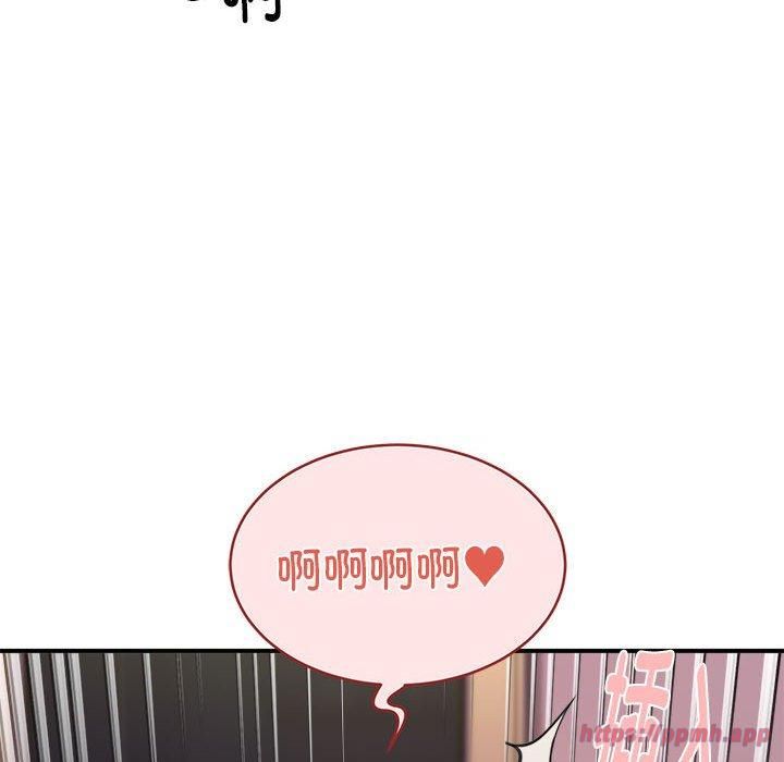 新都市外卖员第18话