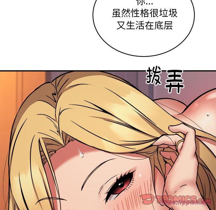 新都市外卖员第18话