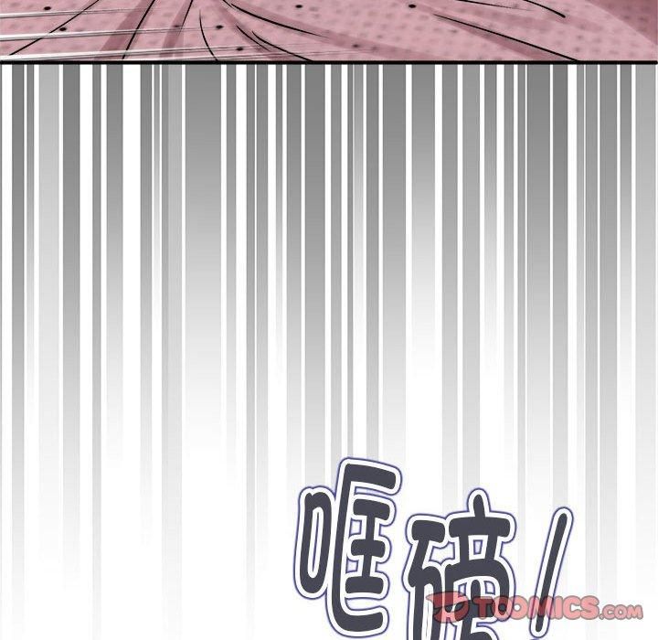 新都市外卖员第18话