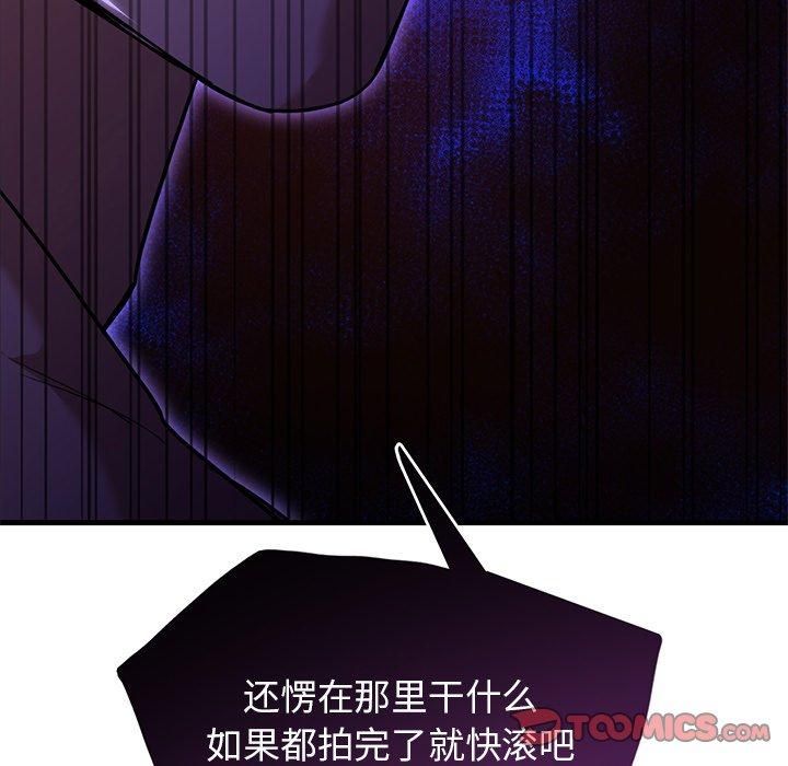 父债子偿第29話