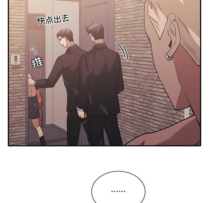 父债子偿第29话