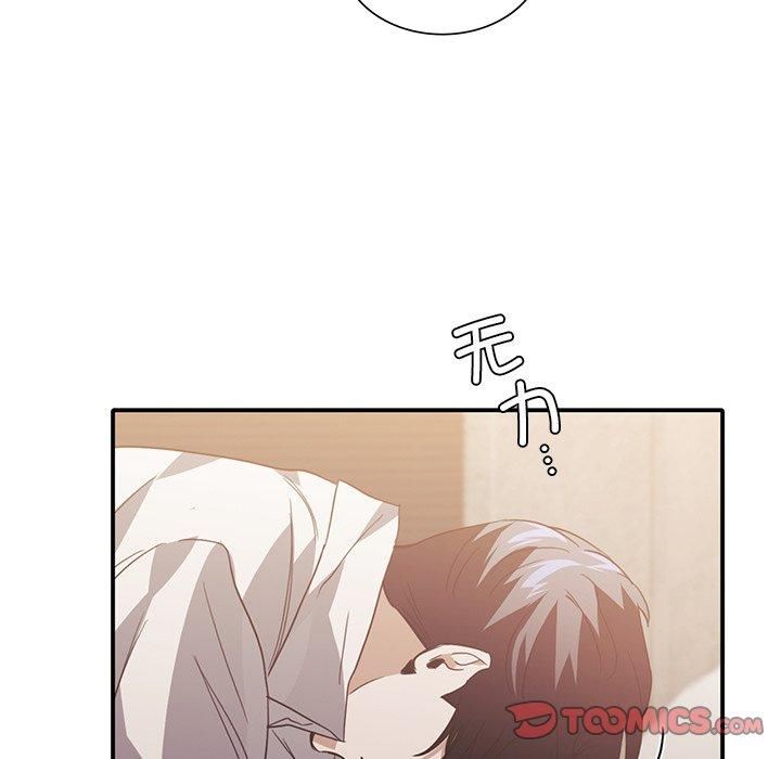 父债子偿第29話