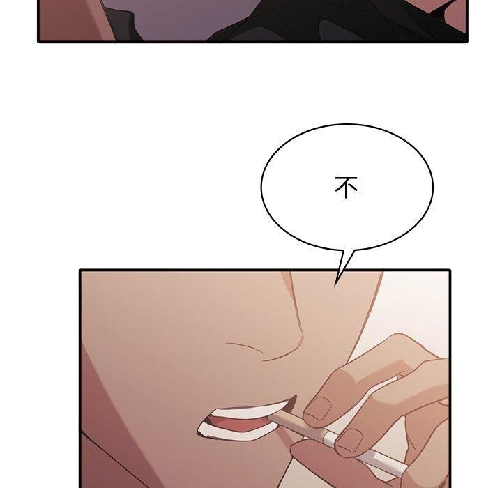 父债子偿第29話