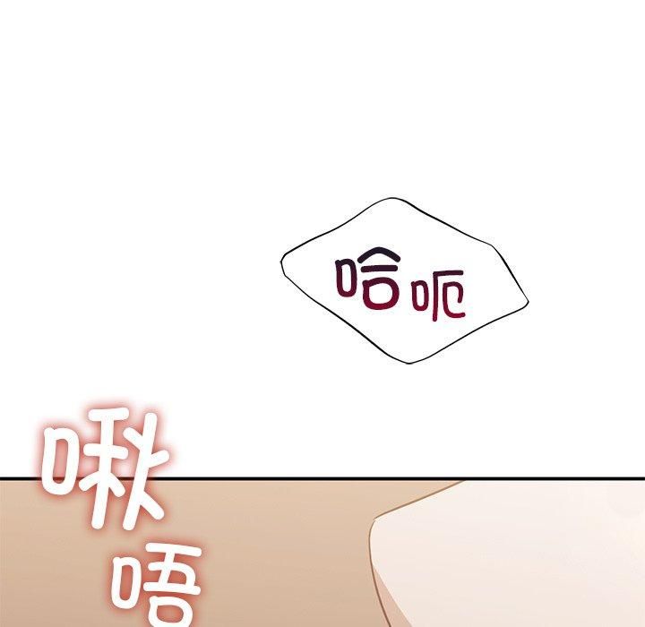 父债子偿第29話