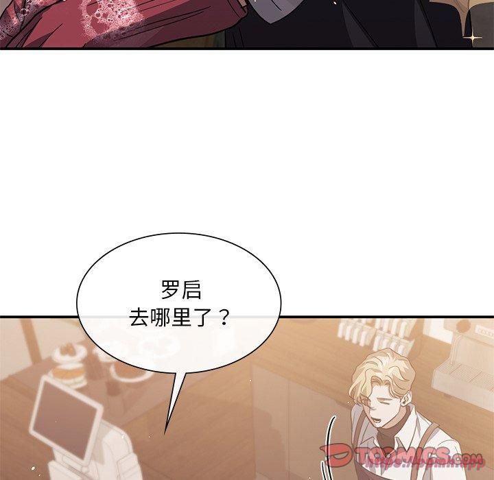 父债子偿第29話