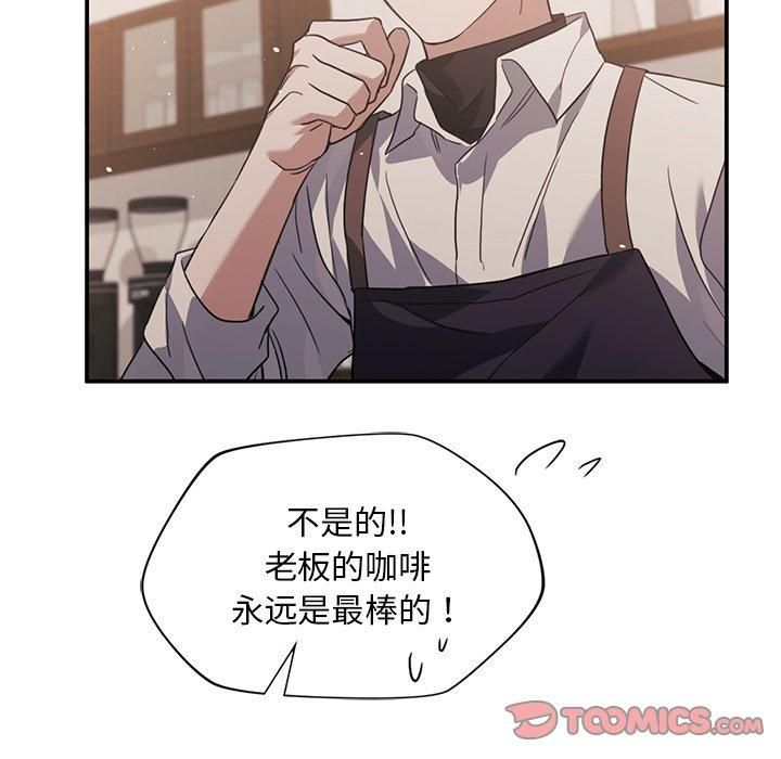 父债子偿第29話