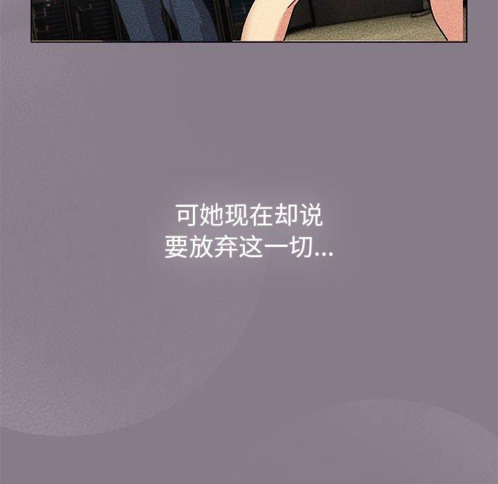 分组换换爱第130話